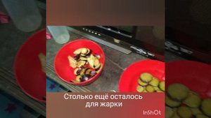 Баклажаны на электросковороде