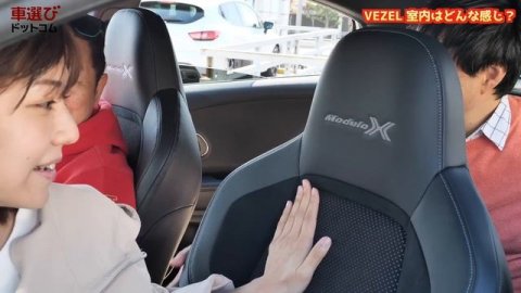 ホンダ VEZEL/ヴェゼル モデューロXを開発アドバイザーの土屋圭市自ら徹底解説!モデューロXはノーマルと何が違う?開発秘話も必見!HONDA VEZEL Modulo X【試乗・車両レビュー】
