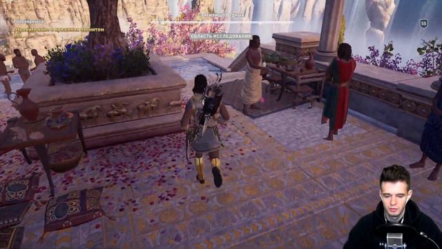 Прохождение Assassin's Creed Судьба Атлантиды Часть#4 ● Рыбалка с дедом! смотреть онлайн