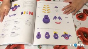 Липака. Сборник Книга идей! Книга как лепить из воздушного пластилина?