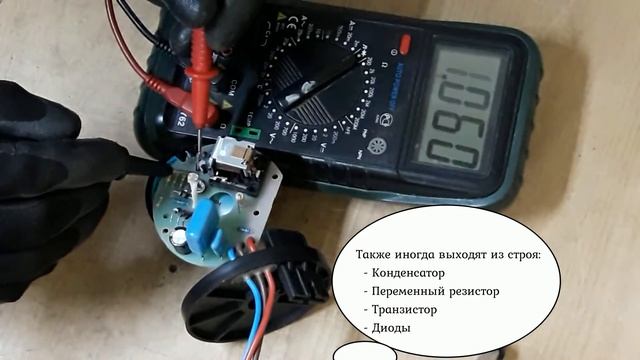 Ремонт фотореле смотреть онлайн