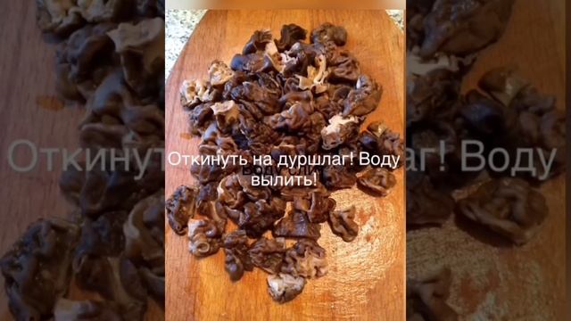 Готовим строчки в сметане с Картошкой ?