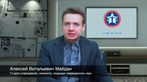 Порок воли - заблуждение или обман при совершении сделки. Разъяснение медицинской организации.