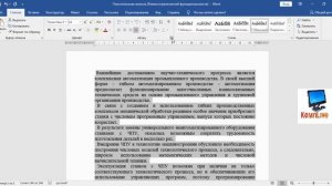 Как Сделать Отступ 1,5 в Ворде ► Как Изменить Отступ в Ворде