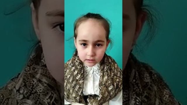 Стихотворение 