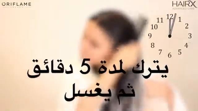 Уход за волосами с HairX смотреть онлайн