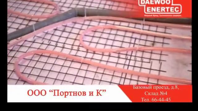 Daewoo Enertec смотреть онлайн