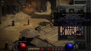 Лайфхак для Некроманта + 8 костяное копье Diablo 2 Resurrected