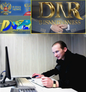 Бренд и название группы