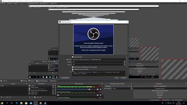 КАК ДОБАВИТЬ ФОНОВУЮ МУЗЫКУ НА СТРИМ В OBS В 2022 ГОДУ