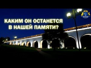 Префектура СВАО: итоги 2020 года