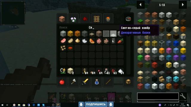 Как cделaть стрелы моментального урона 2?!!! смотреть онлайн