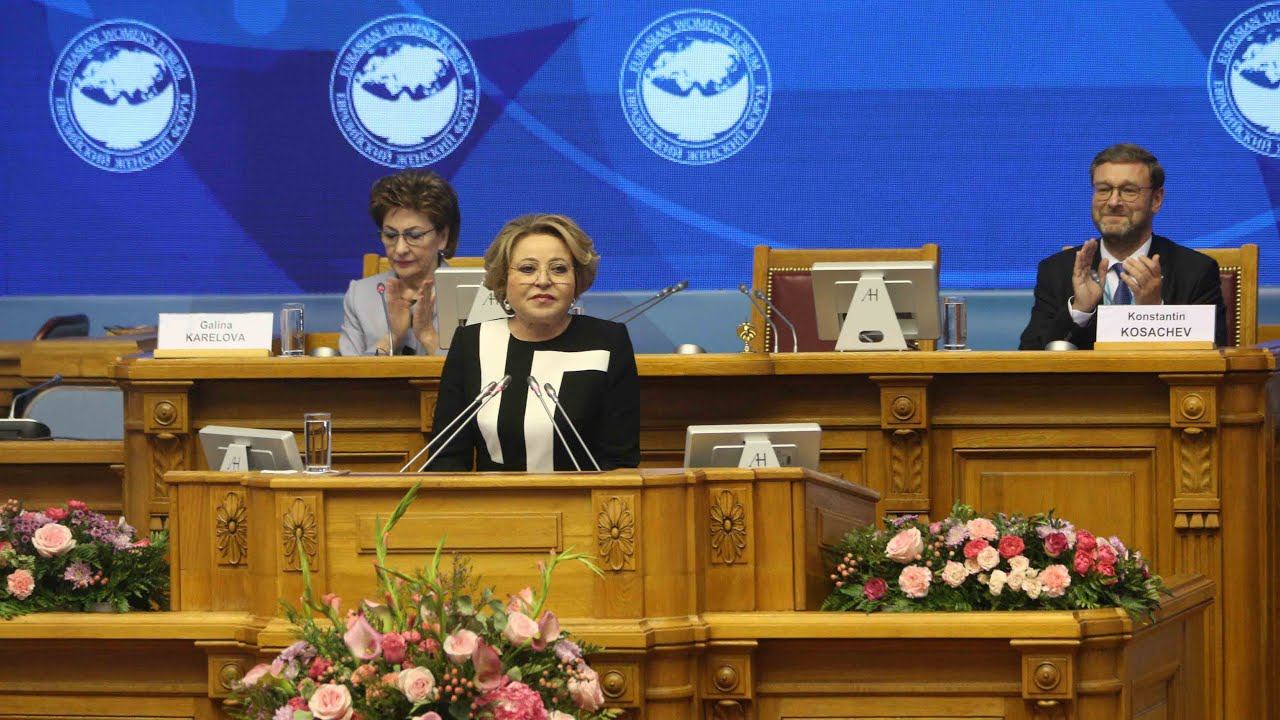 Выступление Валентины Матвиенко на заключительном заседании Третьего Евразийского женского форума