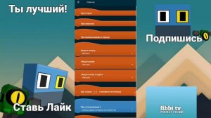 КАК СДЕЛАТЬ МАГАЗИН В Pocket code  для чайников!!!