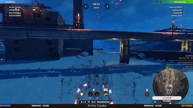 Crossout⚡️КВ + НАБОР В КЛАН ⚡️[CHAN] смотреть онлайн