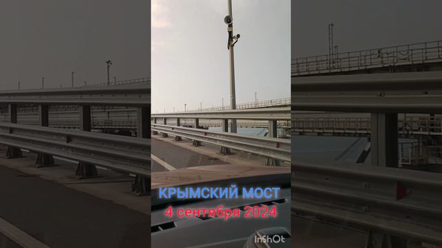 КРЫМСКИЙ МОСТ, РОССИЯ, КРЫМ 🇷🇺