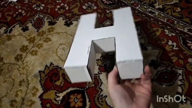 Объемная буква.