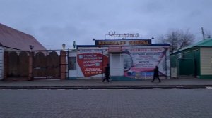 Уральск.  улица Курмангазы, "Урал", рынок