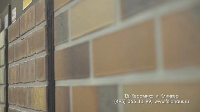 Немецкий клинкерный кирпич и плитка  Feldhaus Klinker Мосбилд 2017 Gross