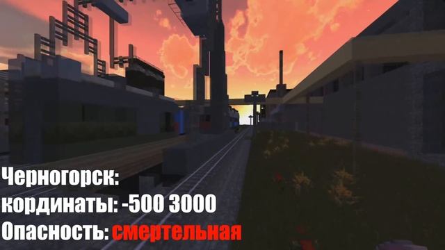 [HCS] HunterCraft DayZ - Как начать играть?