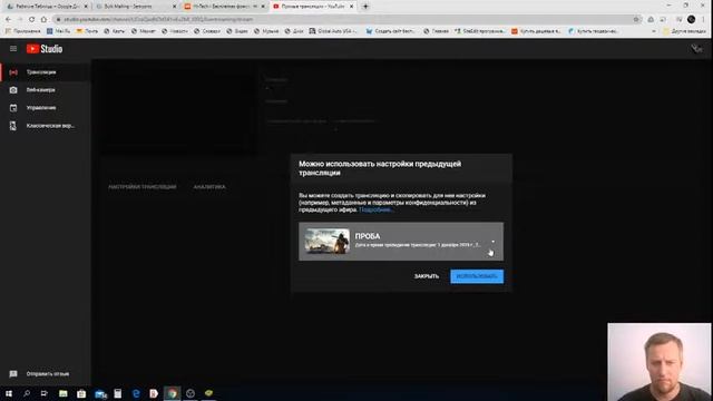 Настраиваем смс рассылку программой semysms