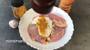 Филе куриного бедра в духовке — видео рецепт