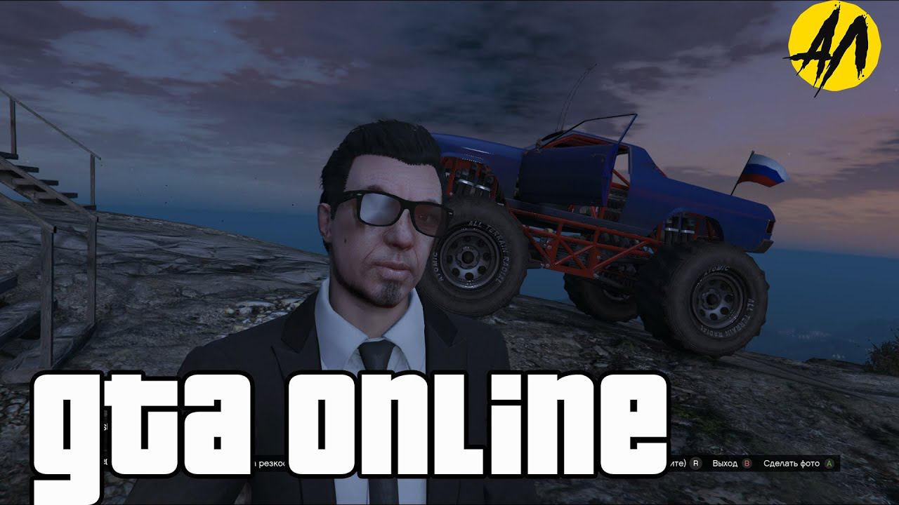 GTA 5 | ГТА 5 онлайн | Андрей Летсплей | #xboxgamepass