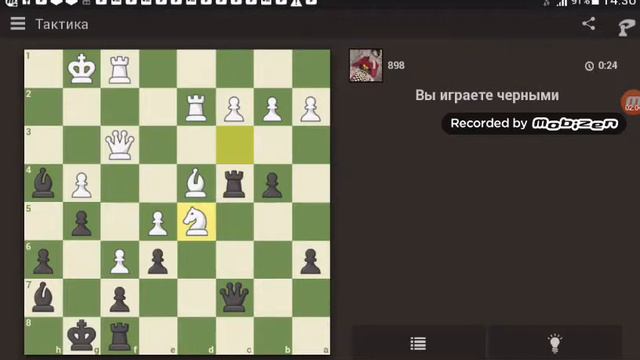 Решение шахматной тактики 016(08.05.18).Нас рейтинг уже больше 900!!! Анонс прямой трансляции!!! смотреть онлайн