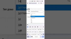 Как найти информацию об установленных ОДПУ в Гис-Жкх?