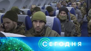 «Сегодня»: 7 декабря 2022 года. 08:00 | Выпуск новостей | Новости НТВ