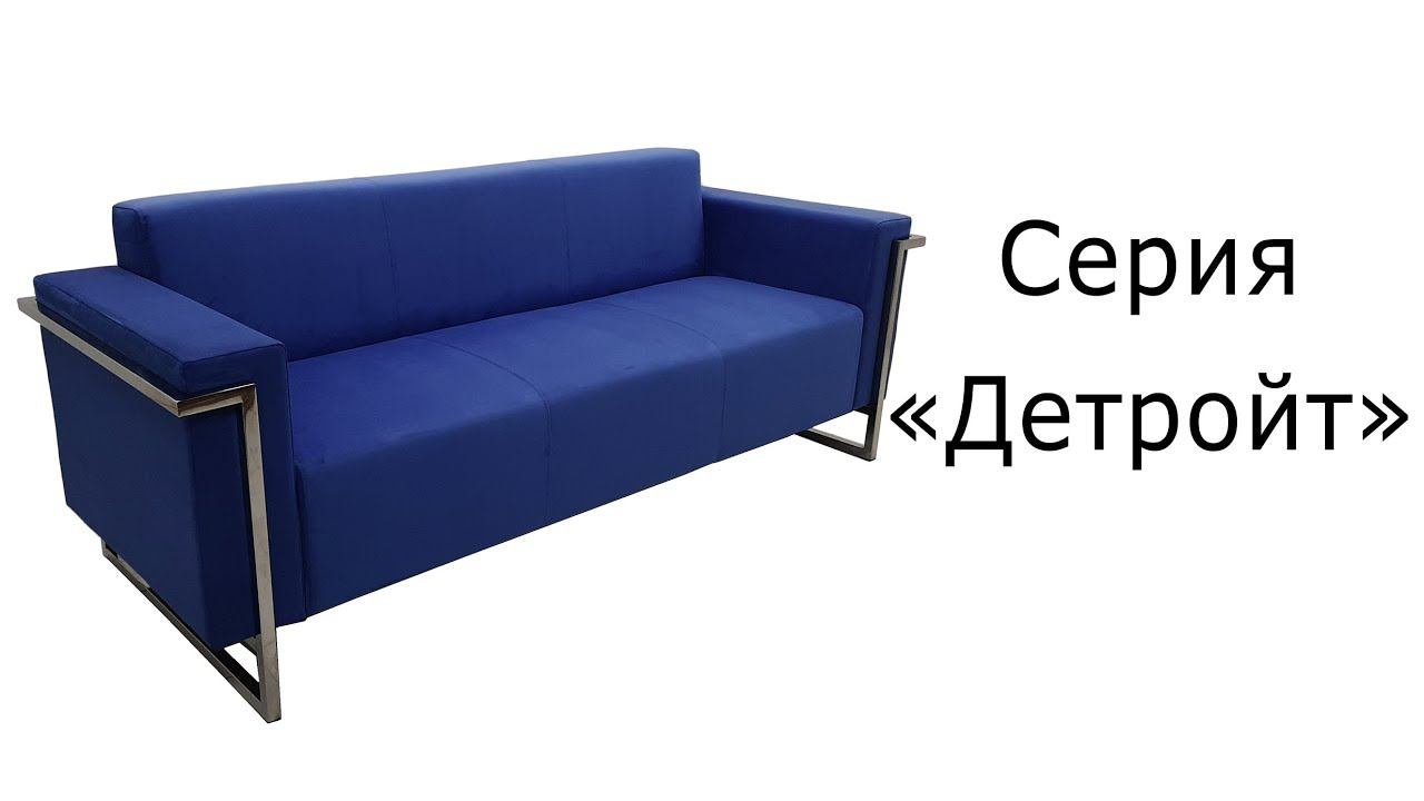 Серия 