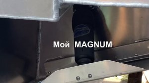 Алюминиевая лодка своими руками. Анонс.Home made aluminum boat