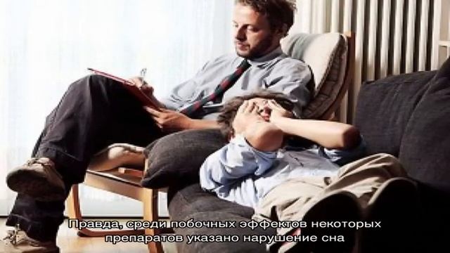 Какой врач занимается лечением бессонницы смотреть онлайн