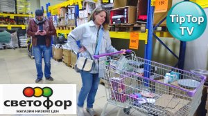 ?В ?СВЕТОФОРЕ В МОСКВЕ ВСЕ ЕСТЬ, А ВЫ ГОВОРИЛИ ПУСТО? КОМПОСТЕР ГРЯДКИ И ОДЕЖДА?