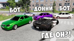 БИТВА ВОРОВ ПРОТИВ КОПОВ В BEAMNG DRIVE! ОБМАНУЛ ГЛУПЫХ КОПОВ И УГНАЛ ЧИТ ТАЧКУ!