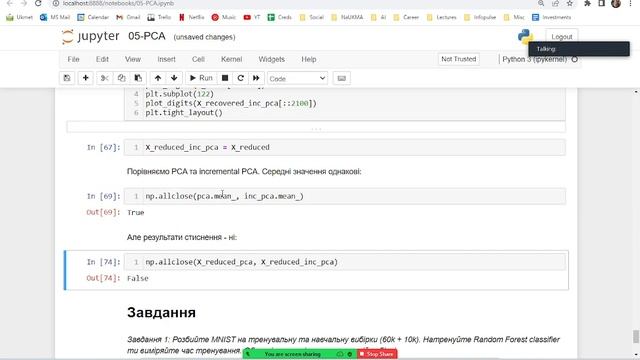 [EN] NaUKMA ML Fall 22', Practice 5 - Unsupervised Learning смотреть онлайн