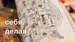 Позитивный настрой на день | Аффирмация | Медитация | Самопознание | Сила в энергии | Йога | Энерги