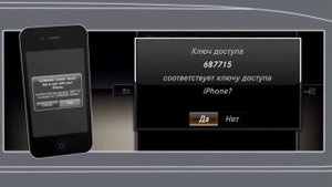 Бизнес телефония в задней части салона Mercedes Benz S Class W222