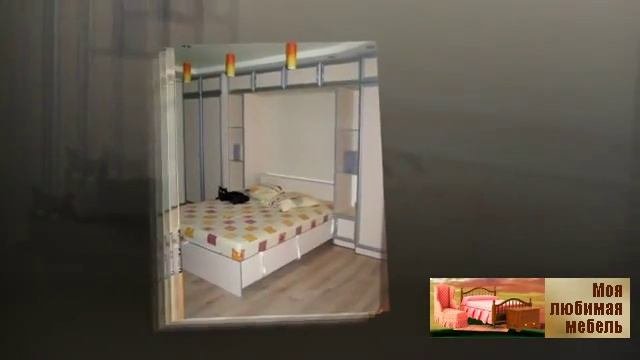 Шкаф кровать фото  Экономия места и шкаф кровать