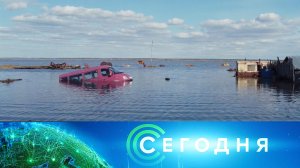 «Сегодня»: 16 апреля 2024 года. 08:00 | Выпуск новостей | Новости НТВ