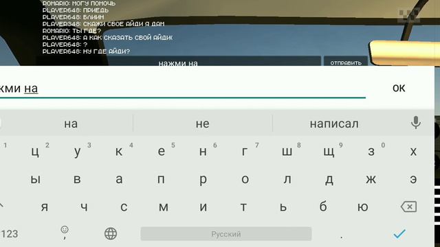 [Motor Depot] Встретился с Шнурком 86 || Помог игроку с доставкой бензином смотреть онлайн