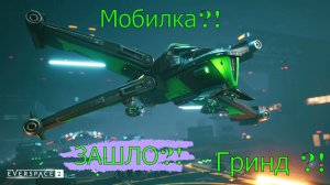 Everspace 2  Исследуйте безграничные глубины— #2K - Explore the Limitless Depths of Everspace 2