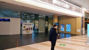 ЛЕТО | ПО ТЦ | ФЕДОТ