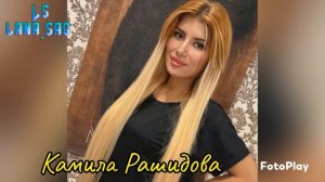 Камила Рашидова_Ихь мюгьюббат 2023