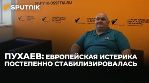 Было тревожно: Пухаев о деятельности осетинской диаспоры в Европе