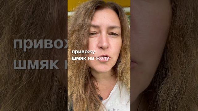 Анекдот про корову