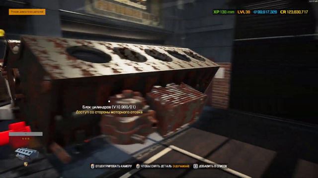 Нашел на Свалке Хуракан - Car Mechanic Simulator 2021 #85 смотреть онлайн