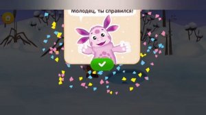 Приключения с любимыми героями Знакомство с морозом в игре Лунтик геройские истории #2