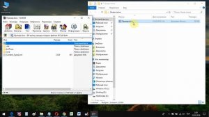 Как открыть очень большой документ Word