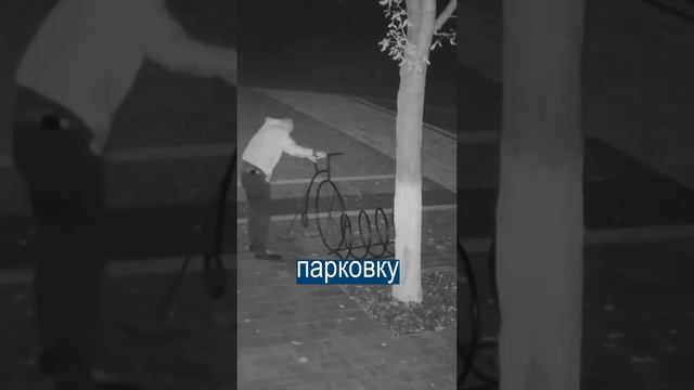 Пытался угнать декоративный велосипед смотреть онлайн